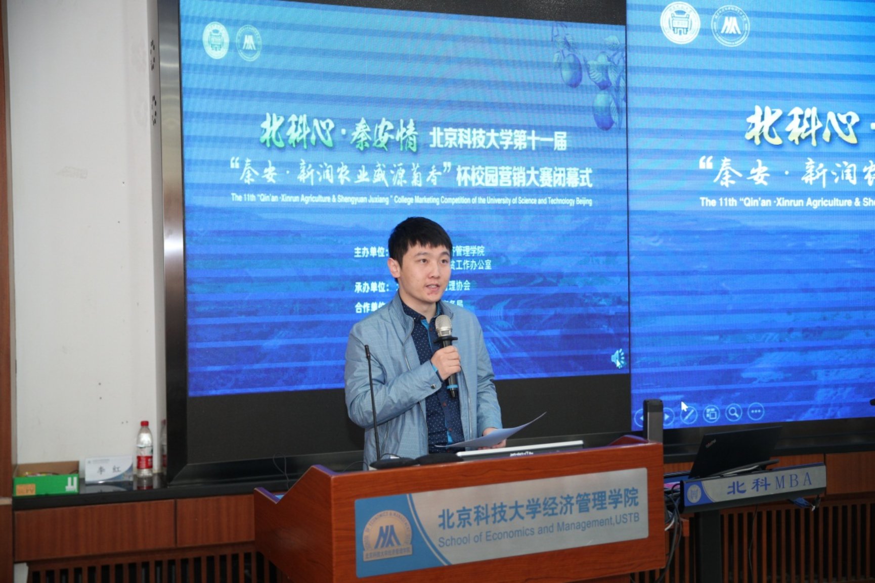 E:\专项工作-宣传\新闻稿\2020.10.23 营销大赛闭幕式\2020.10.23 太阳成集团tyc7111cc第十一届营销大赛闭幕式（权良柱）\AB5I8952.JPG