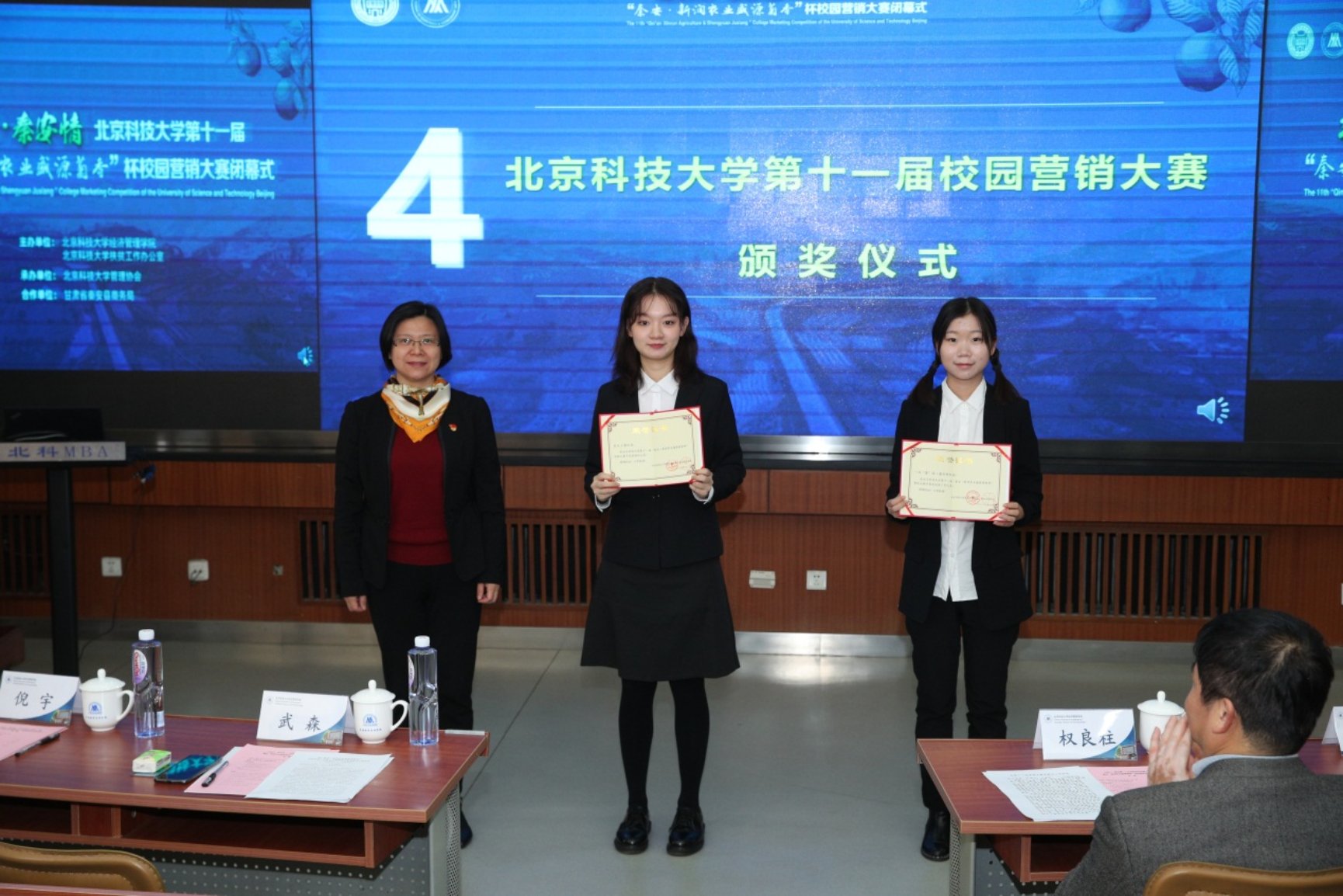 E:\专项工作-宣传\新闻稿\2020.10.23 营销大赛闭幕式\2020.10.23 太阳成集团tyc7111cc第十一届营销大赛闭幕式（权良柱）\AB5I9017.JPG